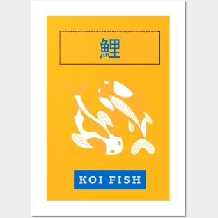 Japanese Koi Fish Posters and Art